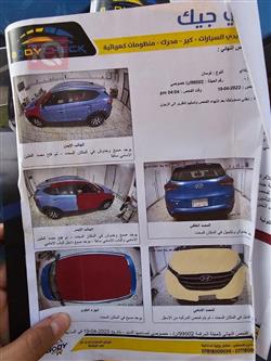 هیوندای تۆکسۆن